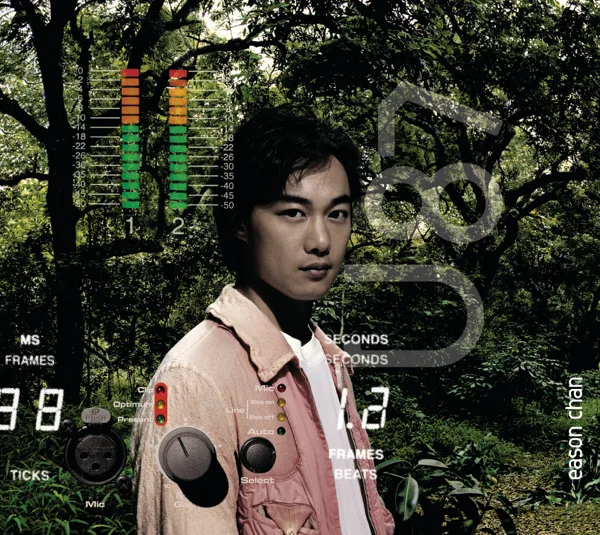 阿牛 — Eason Chan