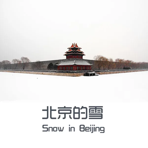 步步驚心 — 李爽
