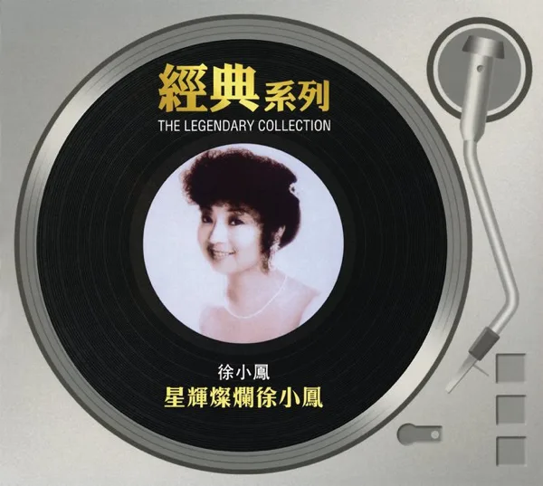 風的季節 — Paula Tsui