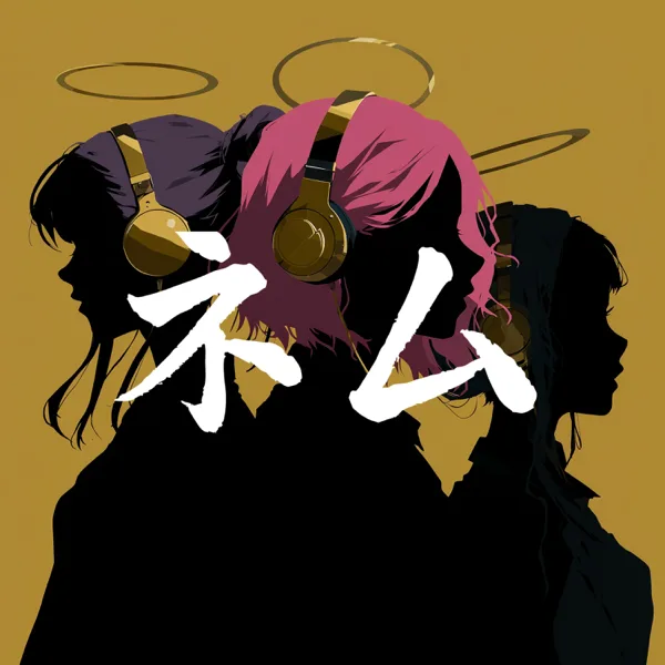 Golden (Kpop Demon Hunters) — Nemu ネム