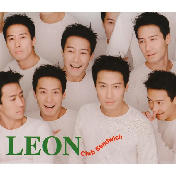 盡情地愛 — Leon Lai