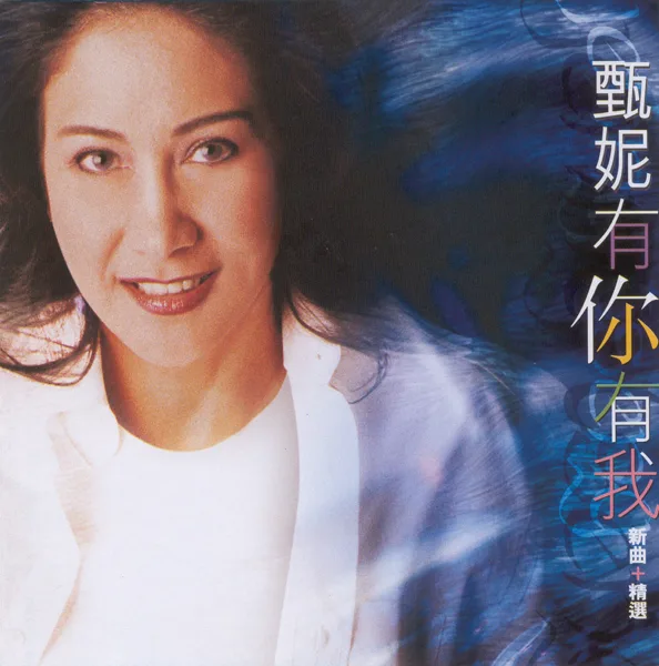 魯冰花 (國) — Jenny Tseng