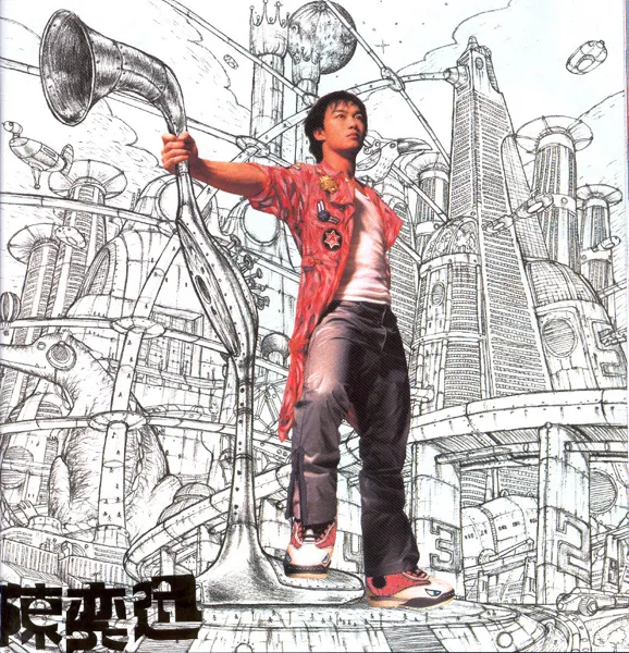 綿綿 — Eason Chan