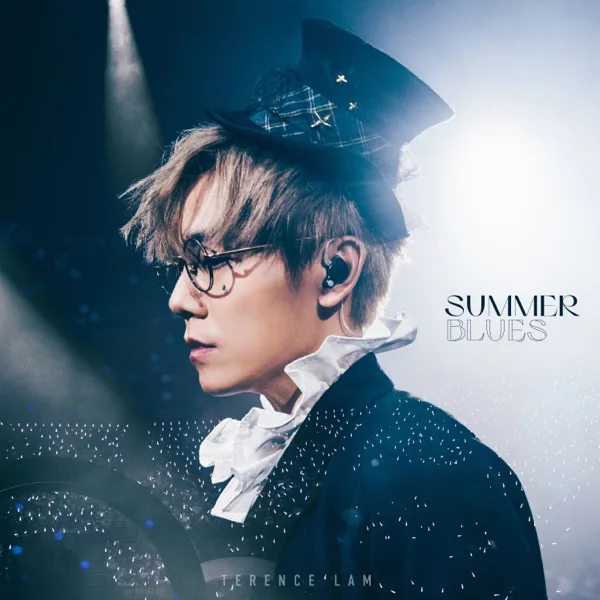 你是你本身的傳奇 (SUMMER BLUES Live) [with 方皓玟] — Terence Lam