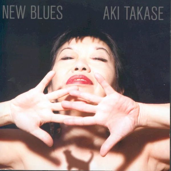 Wild Cat Blues — Aki Takase, Rudi Mahall, Nils Wogram, Paul Lovens & Eugene Chadbourne